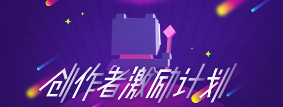 创作福利1